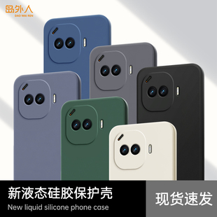 适用IQOOZ11Turbo手机壳Z11Trubo新款 保护套vivo液态硅胶iqoo全包防摔vivoiqooz爱酷vivoz男iq00女iqz软外壳