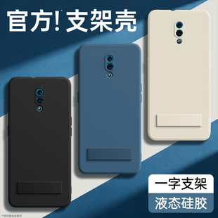 适用oppoReno手机壳Renoz/reno1/reno10倍变焦版oppo新款硅胶黑色保护套带支架十倍pcam00pcamoo全包z防摔后