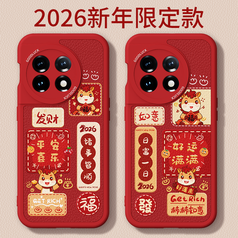 镜头全包，全包防摔，抗指纹，防摔