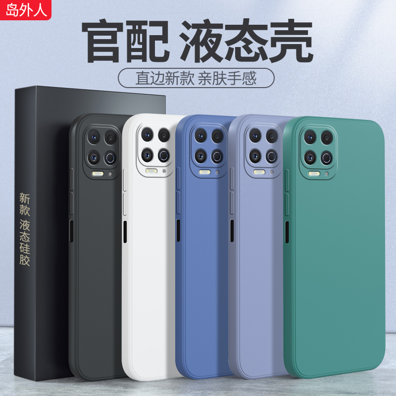 适用摩托罗拉edgeS手机壳硅胶