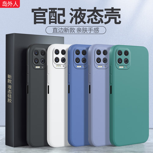 适用摩托罗拉edgeS手机壳硅胶
