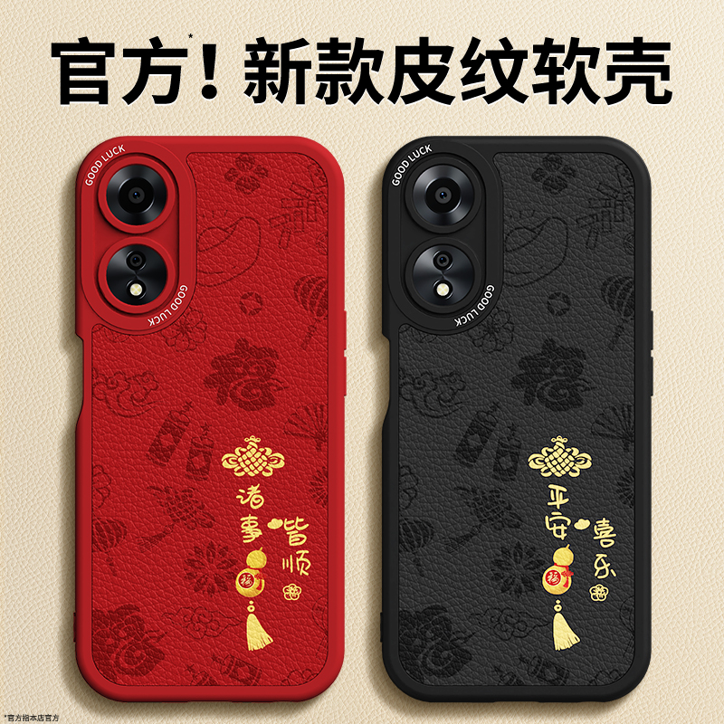 镜头全包，全包防摔，抗指纹，防摔