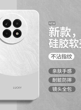 极简风适用一加Ace5手机壳1+Ace5Pro新款OPPO保护套oneplusAce简约PKG110硅胶1加PKR男女1十oppoAce防摔外壳