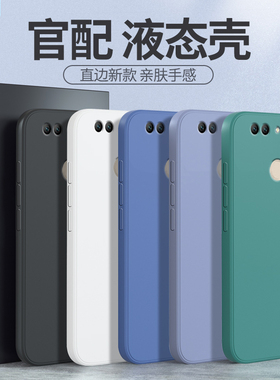 适用BAC一AL00手机壳TL00华为Nova2plus套BACAL_aloo新款tloo软硅胶bacaloo全包bactloo防摔nove男puls女pro