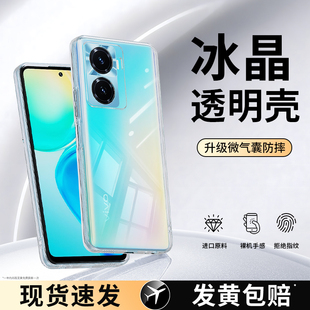 适用vivoy77手机壳y77e/y77t新款vivo透明viv0硅胶vovoy保护套viviy高级感丫男女全包voviy超薄防摔软壳外壳