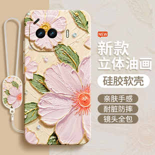油画花朵适用IQOOZ11Turbo手机壳Z11Trubo新款 保护套vivo液态硅胶iqoo好看全包防摔爱酷vivoz男女iqz软壳外壳