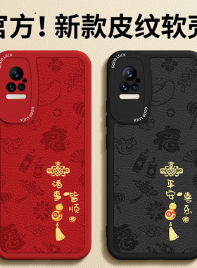适用小米Civi手机壳Civi1s新款小羊皮硅胶保护套cv男女xiaomicivi全包vici防摔本命年2026新年红色马年外壳后
