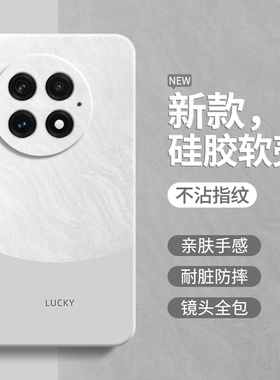极简风适用一加13手机壳1+13保护套oppo简约撞色新款oneplus13液态硅胶PJZ110男女全包防摔1加1十软十三外壳