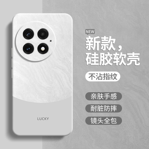 硅胶软壳 肌肤手感 全包防摔