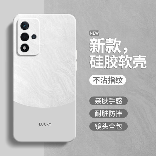 适用PFGM00手机壳oppoPFGM保护套pfgmoo型号oppopfgmoo新款硅胶oppoA93s全包A93s5G防摔oppo男女啊0pp0opa软