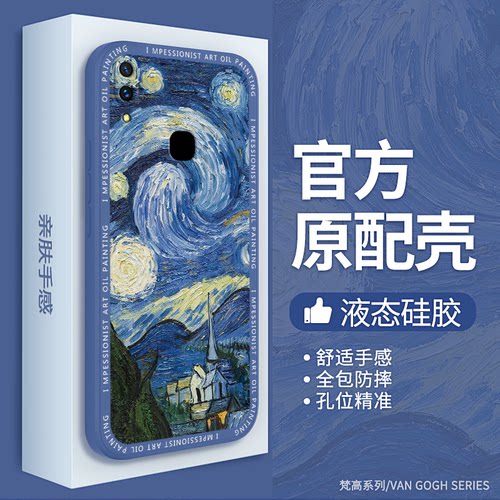 硅胶软壳 肌肤手感 全包防摔