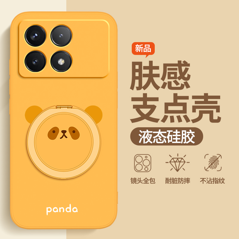 硅胶软壳 肌肤手感 全包防摔