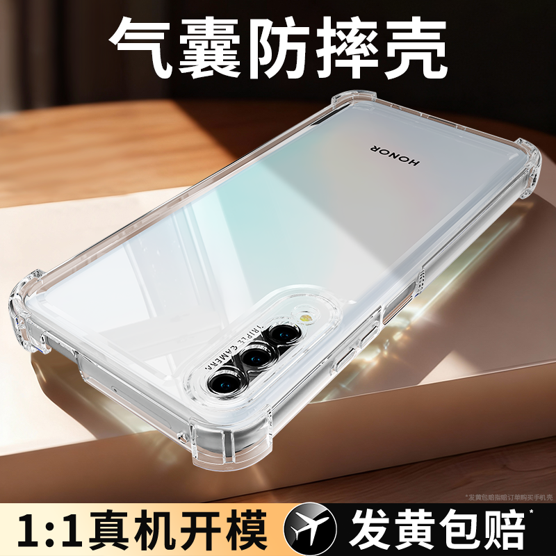 气囊防摔适用荣耀9x系列手机壳