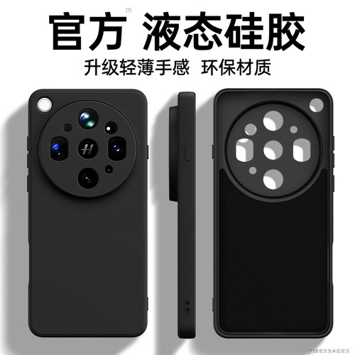 硅胶软壳 肌肤手感 全包防摔