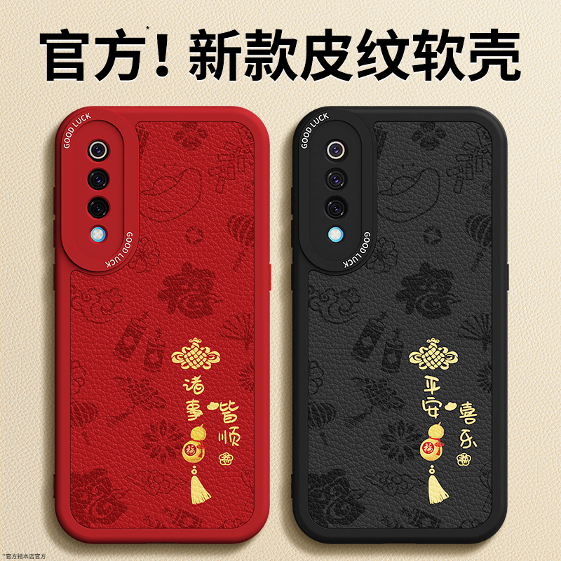 镜头全包，全包防摔，抗指纹，防摔