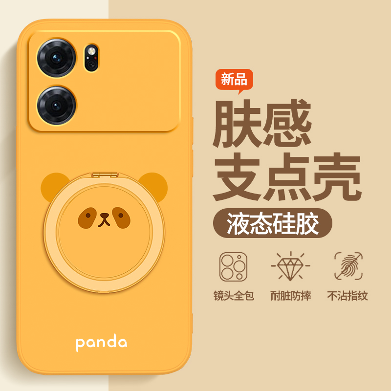 硅胶软壳 肌肤手感 全包防摔