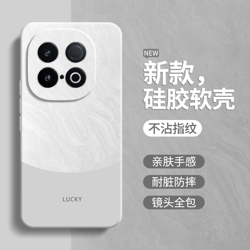 硅胶软壳 肌肤手感 全包防摔