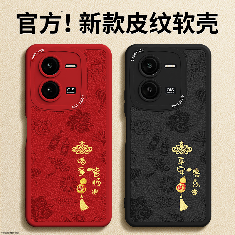 镜头全包，全包防摔，抗指纹，防摔