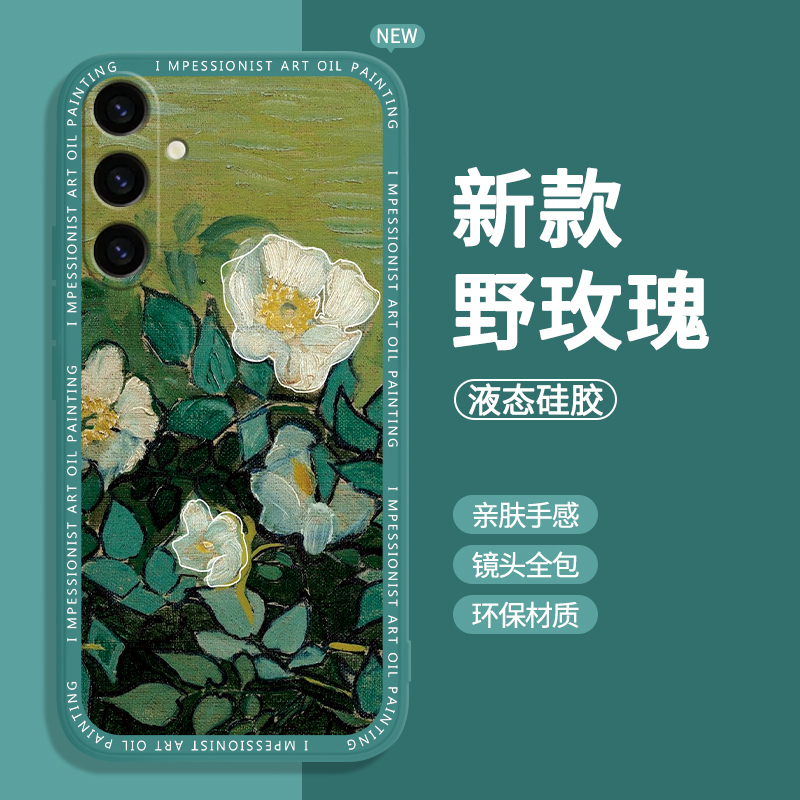 硅胶软壳 肌肤手感 全包防摔