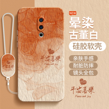 适用魅族16th手机壳meizu16s新款mz16spro液态硅胶16t保护套16xs简约渐变个性高级pro男女spor魅族十六软外壳