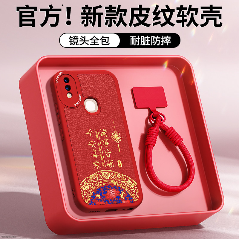 镜头全包，全包防摔，抗指纹，防摔