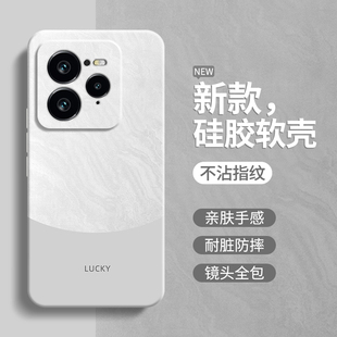 极简风适用Realme真我GT7Pro手机壳realmeGT7Pro新款 RMX5010简约撞色硅胶保护套oppogt男女oppo全包防摔外壳