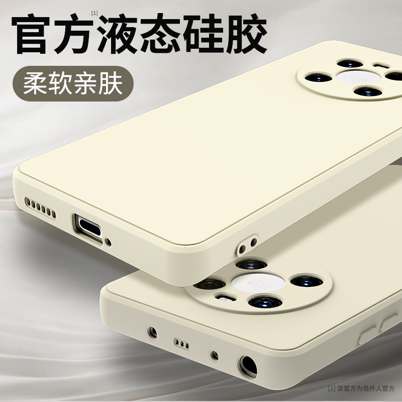 硅胶软壳 肌肤手感 全包防摔