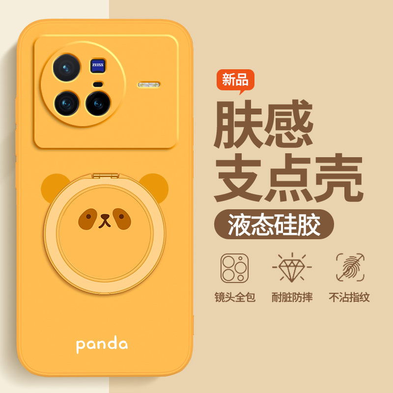 硅胶软壳 肌肤手感 全包防摔