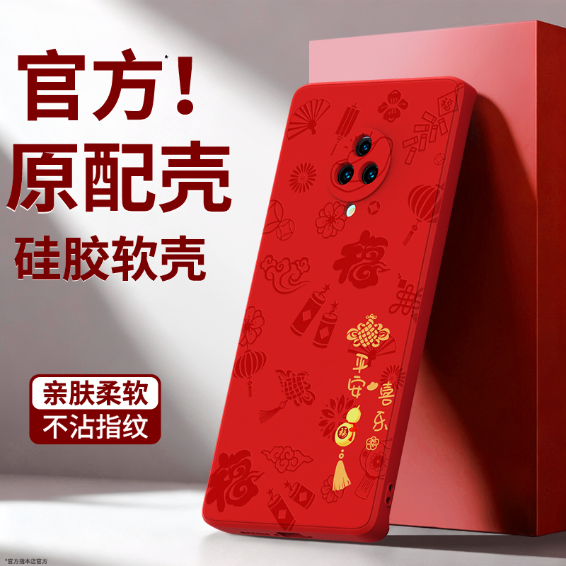 硅胶软壳 肌肤手感 全包防摔