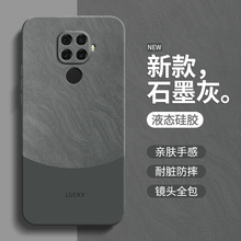 流沙纹理适用华为Nova5i手机壳navo5ipro新款5z保护套nava硅胶novo全包防摔nove男pro女novaz简约高级软外壳