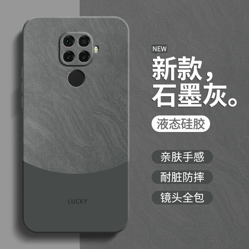 硅胶软壳 肌肤手感 全包防摔