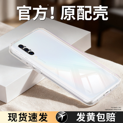 真机开模适用小米CC9系列手机壳