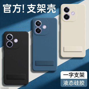 适用oppoA3活力版手机壳A3x/A3i/A3iplus新款oppo5G保护套带支架黑色PKD110液态硅胶PKD130全包防摔男女外壳