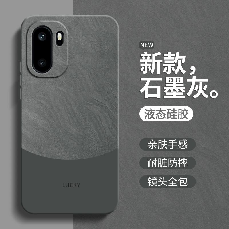 硅胶软壳 肌肤手感 全包防摔