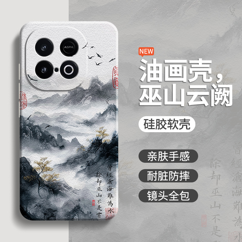 硅胶软壳 肌肤手感 全包防摔