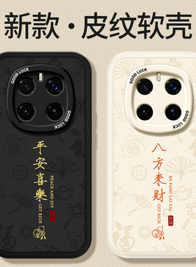 适用荣耀Magic7手机壳HonorMagic7Pro新款保护套majic小羊皮硅胶mgaic华为魔术7migic全包防摔honor男女外壳