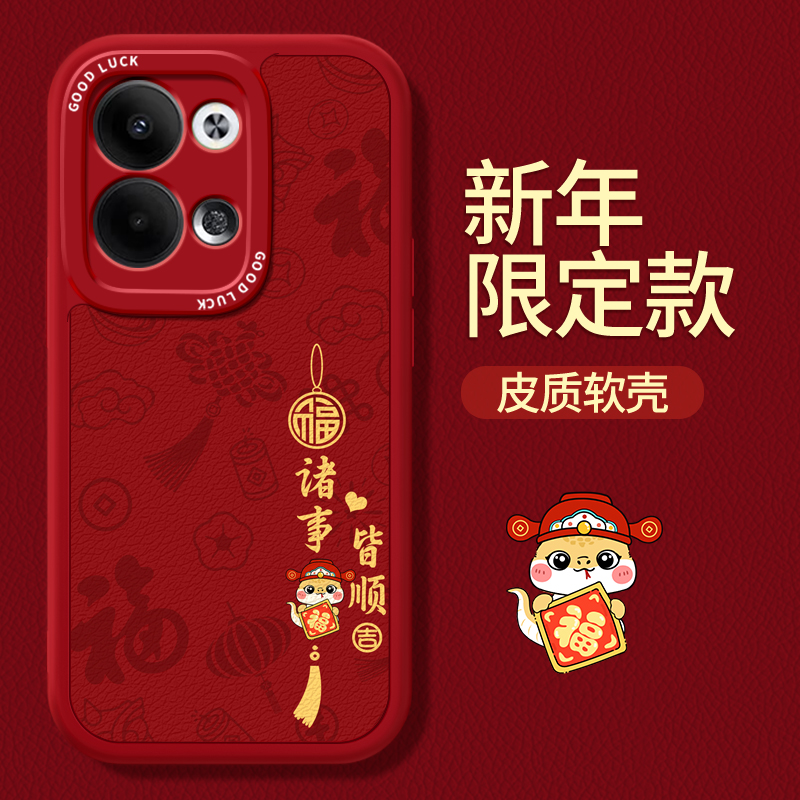 镜头全包，全包防摔，抗指纹，防摔