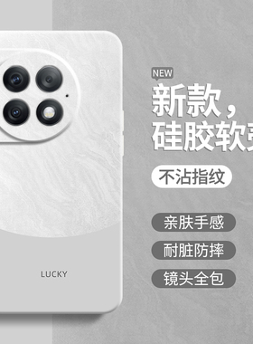 极简风适用一加Ace2pro手机壳oneplusACE2v新款1+AEC2硅胶oppo套acev全包防摔男por女AEC简约撞色高级感AC软