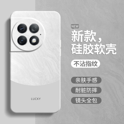 极简风适用一加Ace2pro手机壳oneplusACE2v新款1+AEC2硅胶oppo套acev全包防摔男por女AEC简约撞色高级感AC软