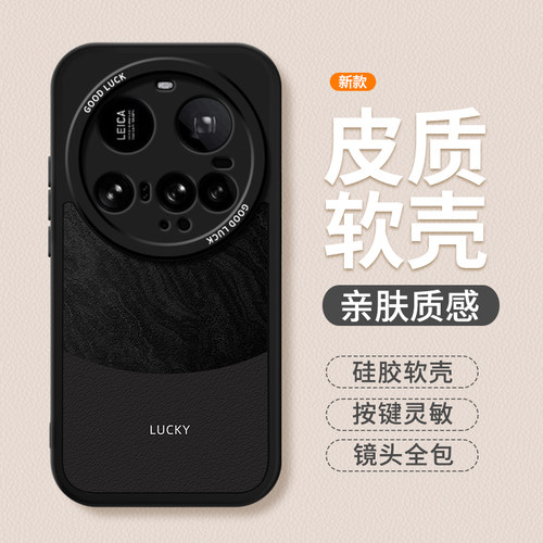 镜头全包，全包防摔，抗指纹，防摔