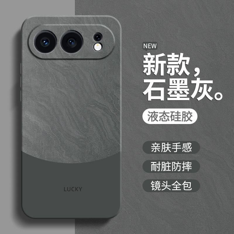 流沙纹理适用荣耀500手机壳Honor500Pro新款保护套简约液态硅胶华为镜头全包防摔Por男女专用P五百系列软外壳