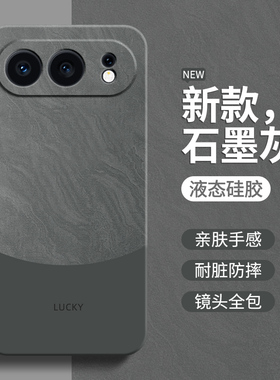 流沙纹理适用荣耀500手机壳Honor500Pro新款保护套简约液态硅胶华为镜头全包防摔Por男女专用P五百系列软外壳