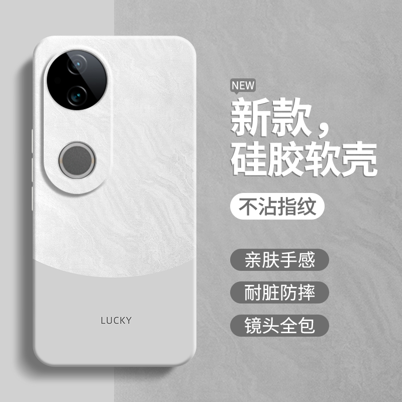 极简风适用vivoS20系列手机壳
