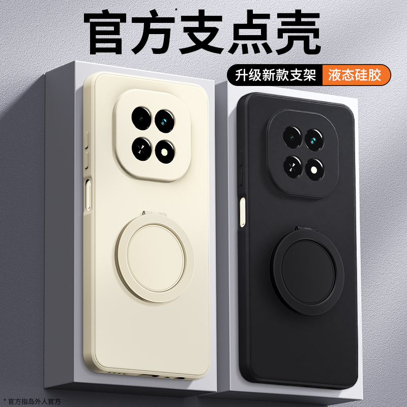 支架壳适用真我V60系列手机壳