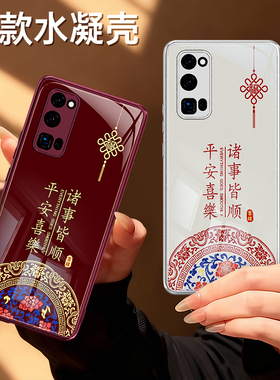 适用荣耀30手机壳honor30Pro新款硅胶保护套红色2026新年EBG-TN10华为三十过年全包防摔男女喜庆马年软外壳后