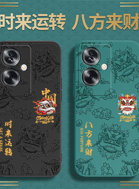 国潮浮雕适用PJB110手机壳OPPOPJB110软OPPO套A25G新款OPPOA2硅胶OPA/OPPA外壳OPP0PP0PPOA全包防摔OP男女5G