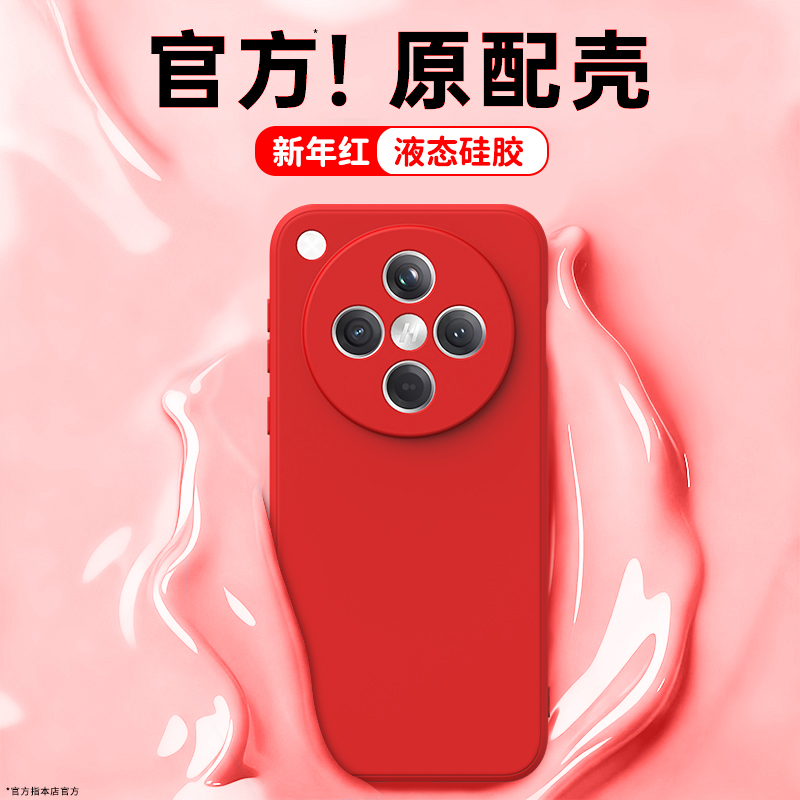 硅胶软壳 肌肤手感 全包防摔