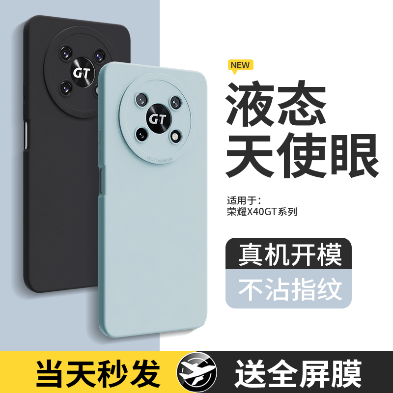 硅胶软壳 肌肤手感 全包防摔