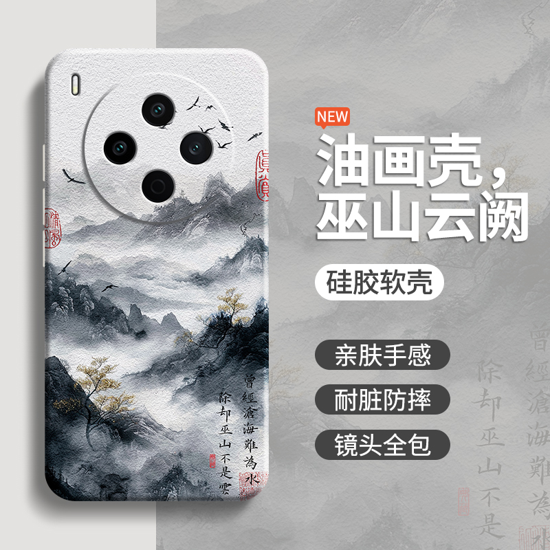 硅胶软壳 肌肤手感 全包防摔