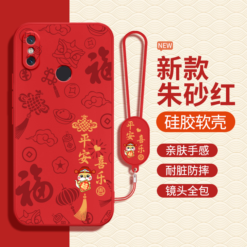 硅胶软壳 肌肤手感 全包防摔